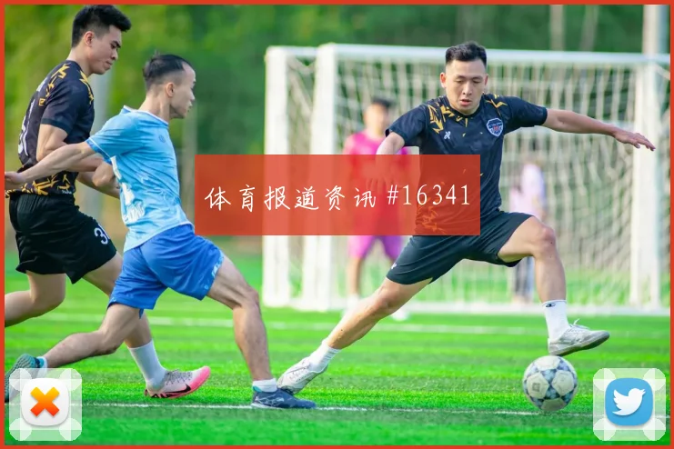 曹圭成面对墨西哥防线禁区跑位是否占优盘口影响评估