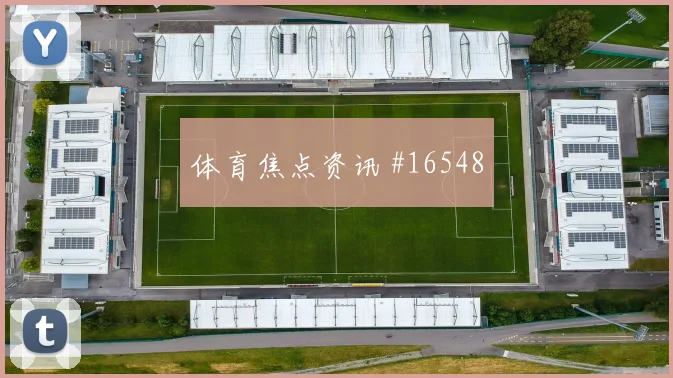 圣地亚哥希门尼斯面对韩国防线反击推进是否关键前场支点评估