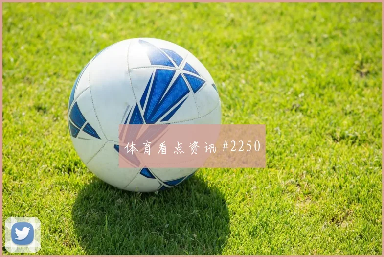 巴拿马vs克罗地亚2026世界杯防守强度