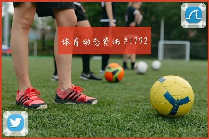维尼修斯世界波破门澳大利亚逆转晋级看台炸裂